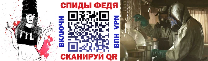 АМФЕТАМИН Розовый  купить закладку  Симферополь 