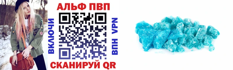 Alpha PVP мука  Симферополь 
