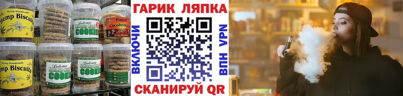 Cannafood конопля  где купить наркоту  Симферополь 