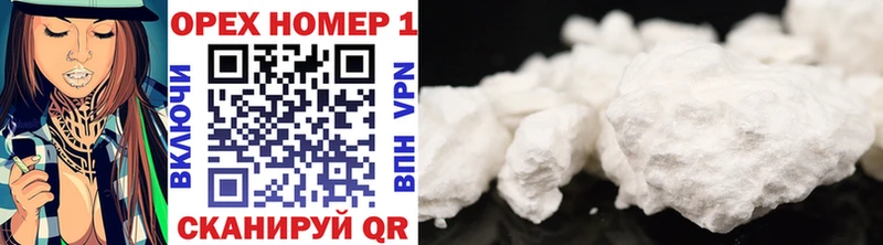 Cocaine 98%  Симферополь 