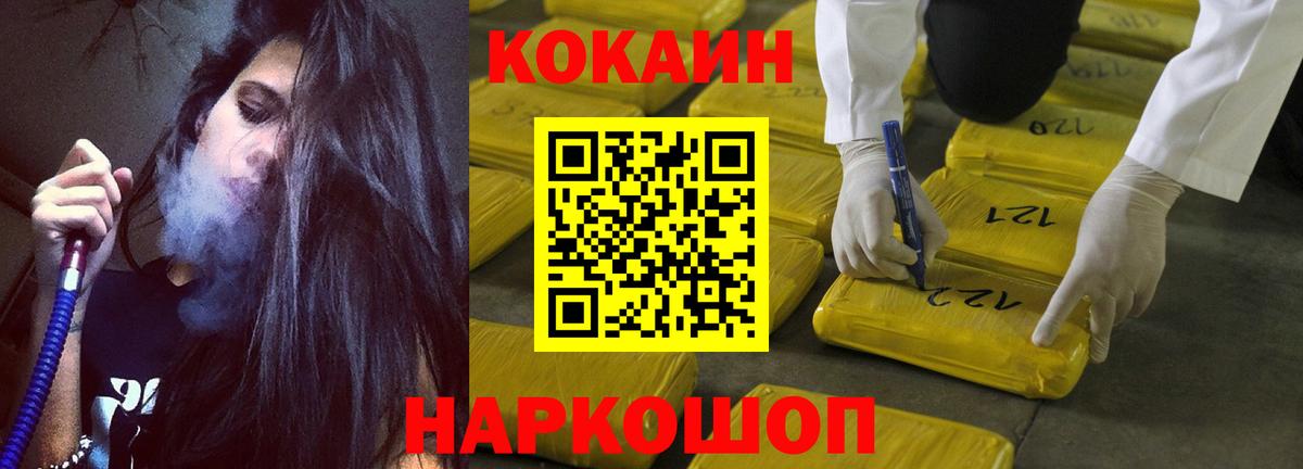 КОКАИН 98% Симферополь