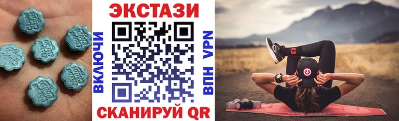 Экстази Cube Симферополь