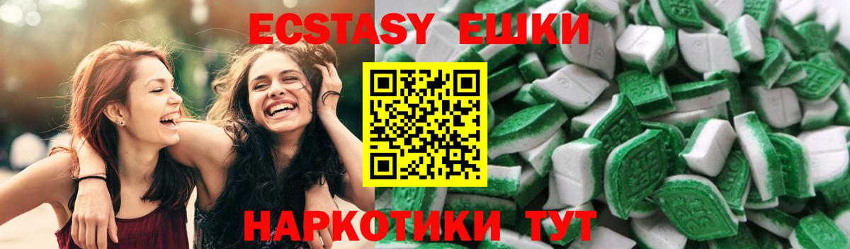 ЭКСТАЗИ Дубай Симферополь