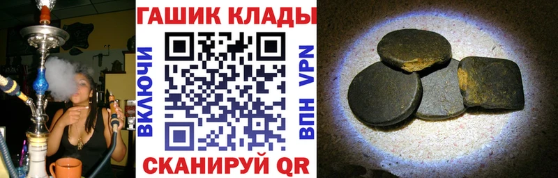 Гашиш ice o lator  ссылка на мегу ССЫЛКА  Симферополь  где купить наркоту 
