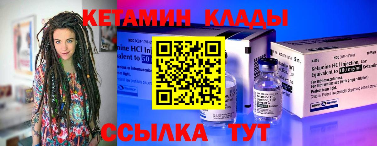 Симферополь  КЕТАМИН VHQ  blacksprut как зайти  Вход с VPN 
