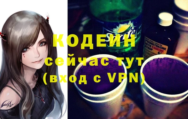 мяу мяу мука Абдулино