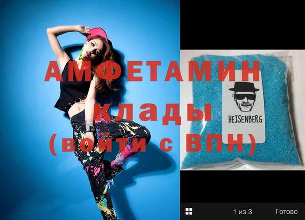 мет Алексеевка