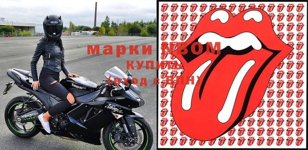 бутират Медногорск