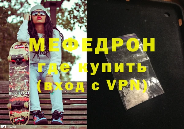 мет Алексеевка