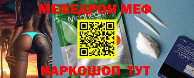 кокаин Моздок