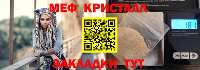 эйфоретик Можга