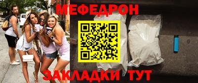 эйфоретик Можга