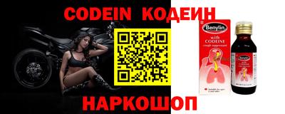 кокаин Моздок