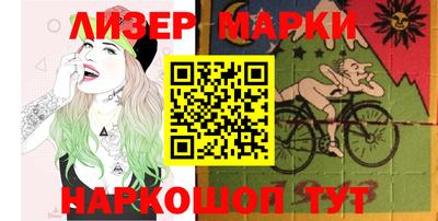 кокаин Моздок