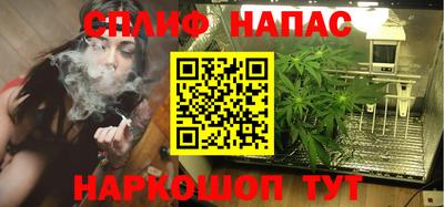 кристаллы Севастополь