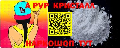 меф Можайск