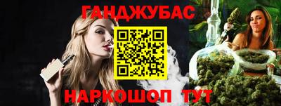 кокаин Моздок