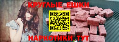 эйфоретик Можга