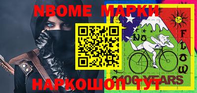 меф Можайск