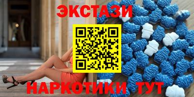 меф Можайск