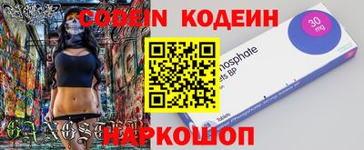 меф Можайск