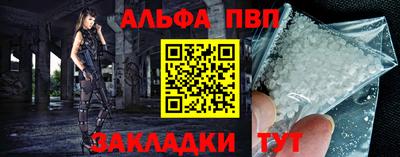 кокаин Моздок