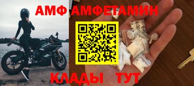 меф Можайск