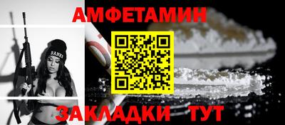 меф Можайск