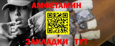 меф Можайск