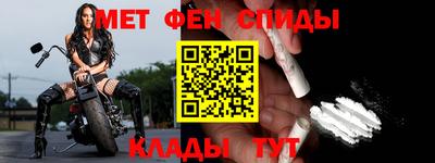 меф Можайск