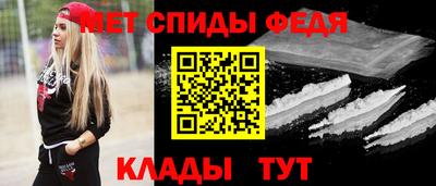 винт Северобайкальск