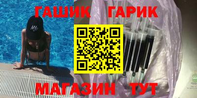 кокаин Моздок