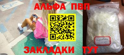 меф Можайск