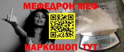 эйфоретик Можга