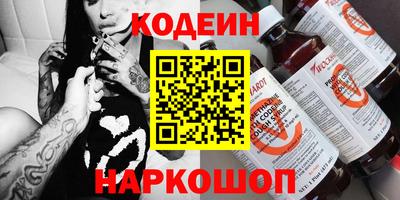 кокаин Моздок