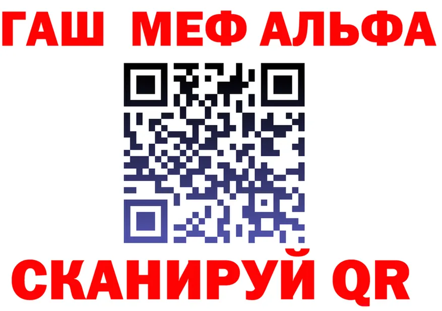 ГАШ Изолятор сайт это KRAKEN Симферополь