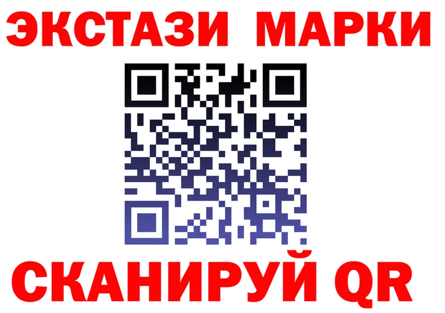 Кодеин Purple Drank рабочий сайт это MEGA Симферополь