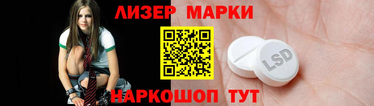 Симферополь  Лсд 25 экстази ecstasy  Вход с VPN 