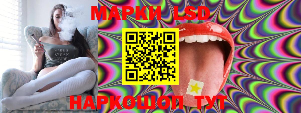Галлюциногенные грибы Симферополь