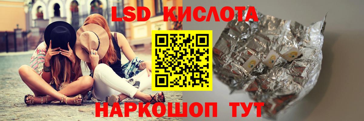 Лсд 25 экстази ecstasy Симферополь