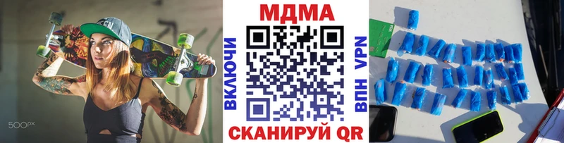 это телеграм  Симферополь  MDMA VHQ 