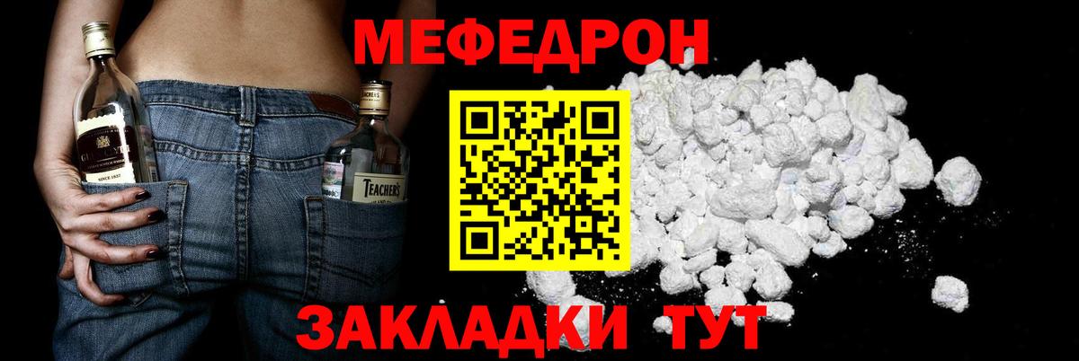 ГАШ  MDMA  МЕТАДОН  COCAIN  МЕФ   Симферополь  Марихуана  Вход с VPN  НБОМе 