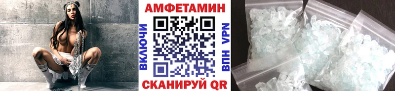 МЕТАМФЕТАМИН Декстрометамфетамин 99.9%  купить   Симферополь 