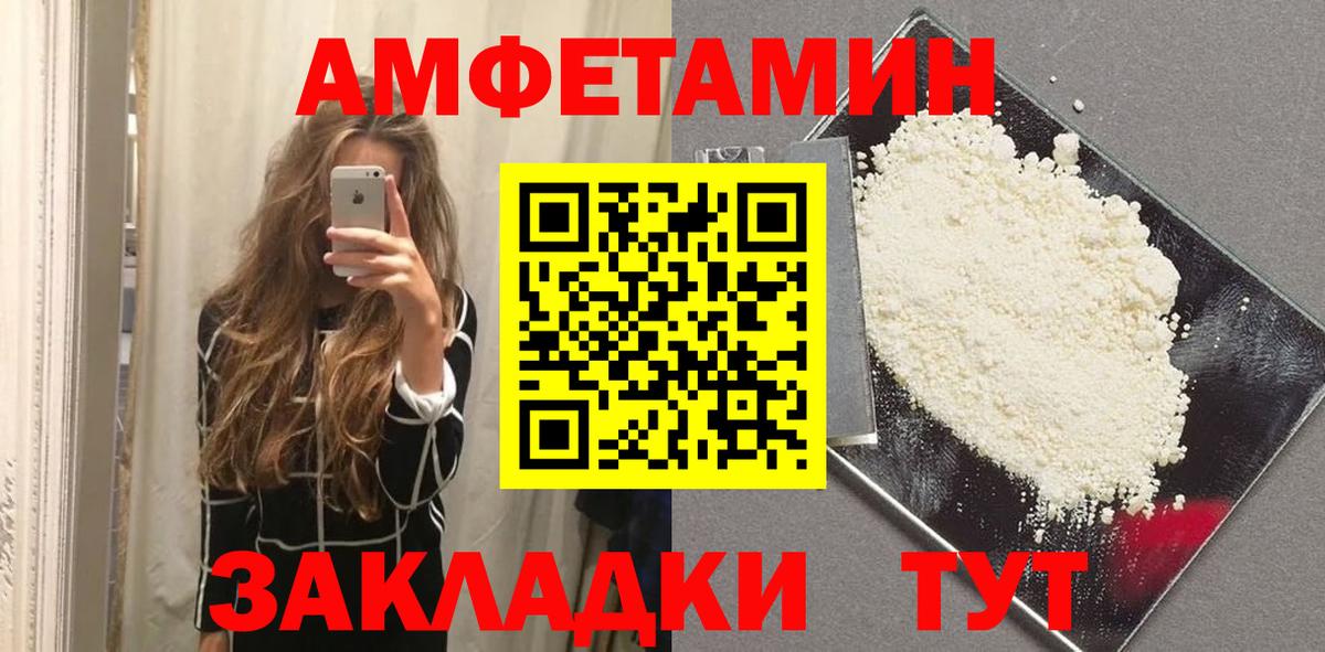 Симферополь  Первитин Methamphetamine  Вход с VPN 