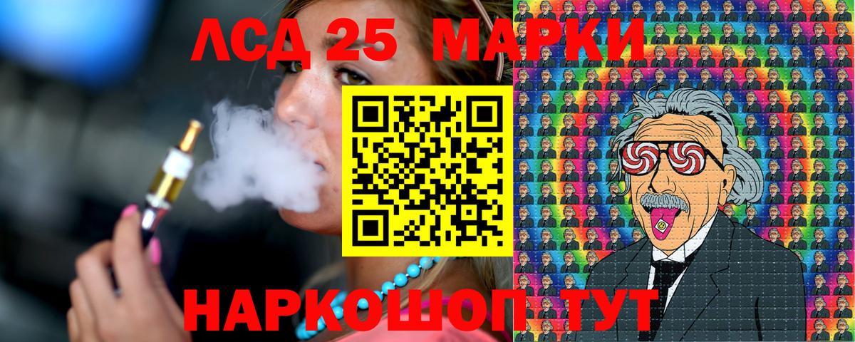 Марки NBOMe 1,8мг  Вход с VPN  Симферополь 