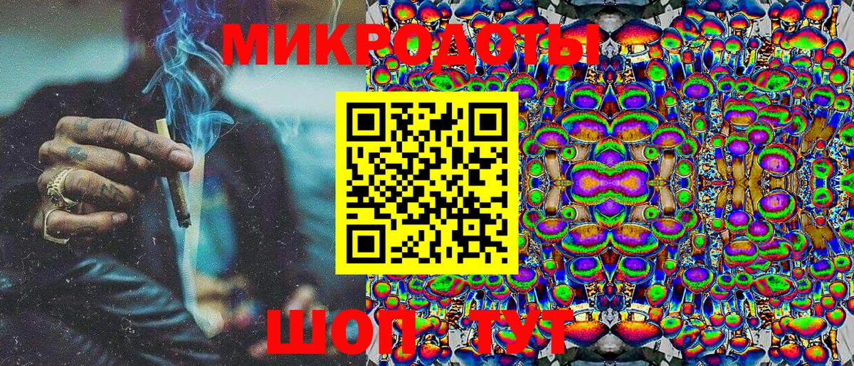 Симферополь  Псилоцибиновые грибы мицелий  закладки  Вход с VPN 