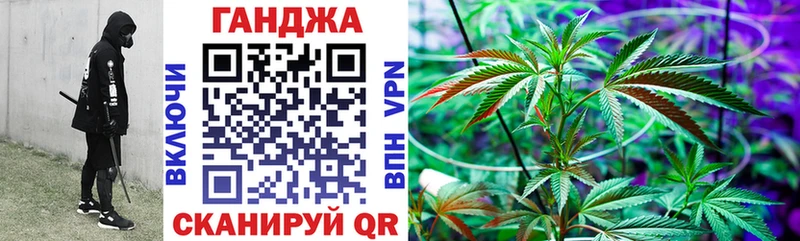 Конопля конопля  Симферополь 