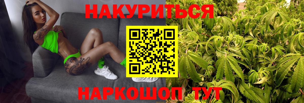 Симферополь  Марихуана марихуана  Конопля SATIVA & INDICA  Конопля тримм  Вход с VPN 