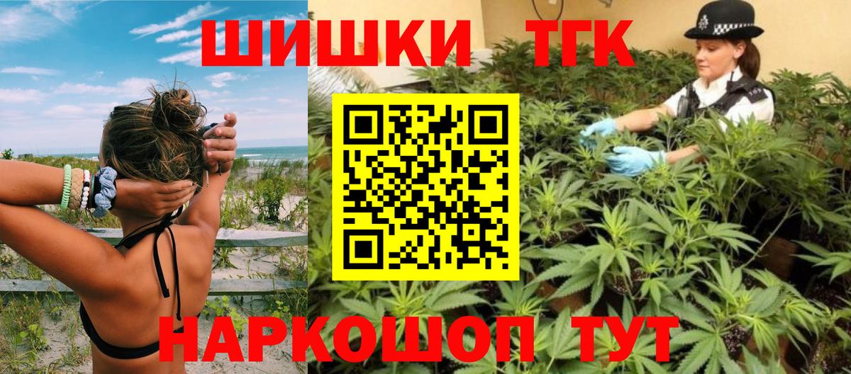 Каннабис AK-47 Симферополь